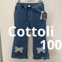 かにみそ【プロフご覧ください】様