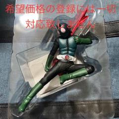 シン・仮面ライダー　完全受注限定版　フィギュア・マフラーのみ　未開封品 Amazon.co.jp: 【Amazon.co.jp限定】シン・仮面ライダー[完全