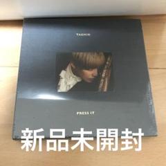 SHINee テミン PRESS IT 韓国盤 アルバム　トレカ　⭐︎ 豊富なギフト 1st A] [Beige It Press TAEMIN SHINee Solo ver