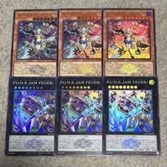 2025年最新】punk 遊戯王 25の人気アイテム - メルカリ