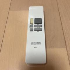 maruzen md1の中古/未使用品 - メルカリ