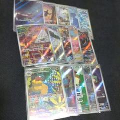 ポケモンカード ARセット45枚 まとめ - メルカリ
