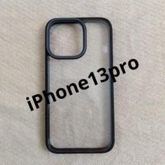 iPhone13Pro iPhoneケース カバー ブラック スマホケース 黒