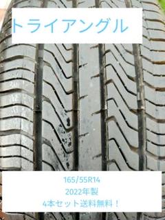 TRIANGLE 265 35 R18 2本 新品未使用 TRIANGLE（タイヤ） 自動車 ラジアルタイヤ、夏タイヤ（リム径