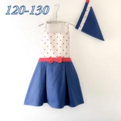 キッズ　子供エプロン・三角巾　ハンドメイド　水玉　赤　ネイビー　120-130