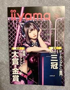 2025年最新】えなこポスターの人気アイテム - メルカリ