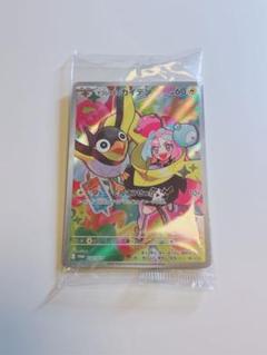 バトルパートナーズ ナンジャモのカイデン プロモ未開封