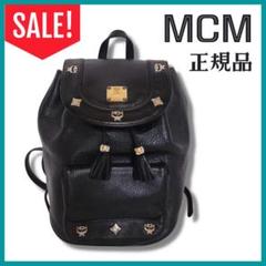 2022年最新】mcm リュック miniの人気アイテム - メルカリ