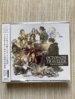 新品未開封　オクトパストラベラー　lp アナログレコード　サウンドトラック 当社の オクトパストラベラー アナログレコード 限定盤