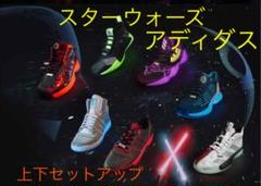 star wars スターウォーズ adidas Disney セットアップ