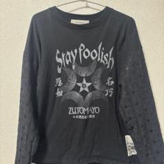 ずとまよ Docking Sleeve Long Tee Lサイズ　ロンT ずとまよ Docking Sleeve Long Tee Lサイズ ロンT - メルカリ