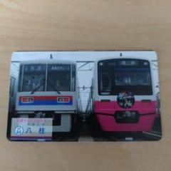 2025年最新】電車カード 京成の人気アイテム - メルカリ