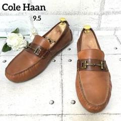 【コールハーン】ドライビングシューズ サマセット リンク ビット♡ブラウン9.5 コールハーン】ドライビングシューズ サマセット リンク ビット