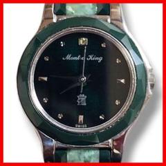 【MONTRE KING モンテキング 18KWG 腕時計】