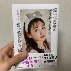 嫌いな自分にさよならしたいあなたにあげる魔法