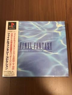 ファイナルファンタジー コレクション 4 5 6