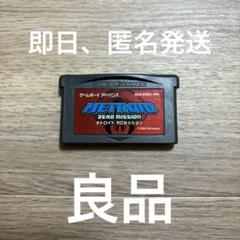 【中古】 メトロイドゼロミッション Ｎｉｎｔｅｎｄｏ　ｄｒｅａｍ/マイナビ出版 Amazon.co.jp: メトロイドゼロミッション : ゲーム
