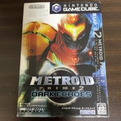 メトロイドプライム2 ダークエコーズ GC