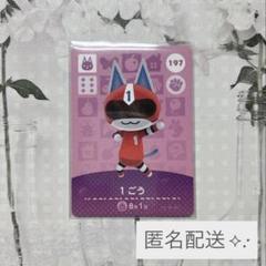 2025年最新】amiiboカード 1ごうの人気アイテム - メルカリ