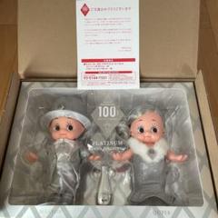 Kewpie キューピー 100周年 プラチナキューピーセット 懸賞当選