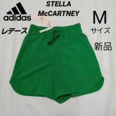 adidas by Stella McCartney - 【新品】 adidas by Stella