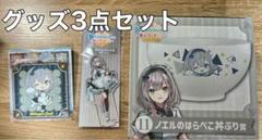 2022年最新】ホロライブ 一番くじの人気アイテム - メルカリ