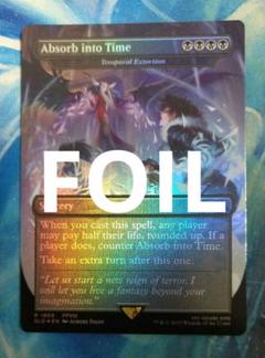 【初版Foil】MTG 吸収/absorb　英語版　2枚セット 初版Foil】MTG 吸収/absorb 英語版 2枚セット