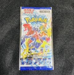 【新品未使用】レイジングサーフbox シュリンク無し 2025年最新】レイジングサーフ BOXの人気アイテム - メルカリ