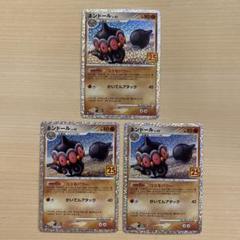 PSA10 ネンドール　LV45 25TH プロモ　ポケモンカード　最安値‼️ PSA10 ネンドール LV45 25TH プロモ ポケモンカード 最安値