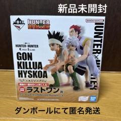 ハンターハンター 1番くじ I賞4枚とJ賞6枚セット ハンターハンター一番くじj賞