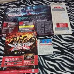 8275 BABY METAL 切り抜きのサムネイル