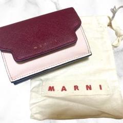 未使用級◇MARNI 三つ折り財布 SQUARE WALLET バイカラー | Rób