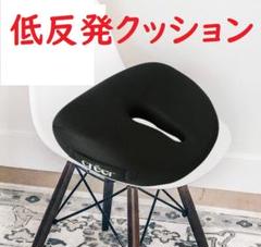 ☆新品☆ 低反発クッション 車用クッション 腰痛 座布団 背もたれ