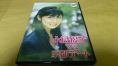 2025年最新】dvd 小倉優子の人気アイテム - メルカリ