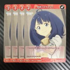 psa10 負けヒロイン　八奈見杏奈　SEC ビルディバイドブライト SEAL限定商品】 負けヒロインが多すぎる！/八奈見杏菜(BB-MKH
