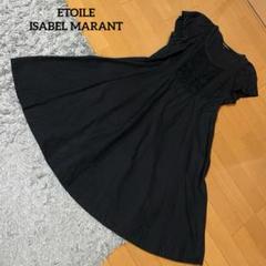 ISABEL ÉTOILE MARANT 半袖ひざ丈ワンピース 2025年最新】エトワールイザベルマラン レディース ひざ丈