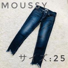 【新品・Mサイズ・早い者勝ち・即購入OK】 moussy スキニーデニムジーンズ moussy - 【新品・Mサイズ・早い者勝ち・即購入OK】 moussy
