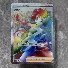『引退品ジャンク品』一撃マスター　1BOX 2025年最新】ポケモンカードゲーム ソード＆シールド 拡張パック