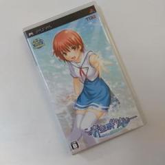 この青空に約束を-てのひらのらくえん