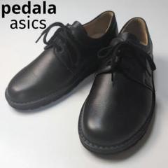 未使用級！アシックス　ペダラ　22cm サイドジップ　コンフォートレザーシューズ pedala】美品アシックス ペダラ コンフォート 幅広 レザー