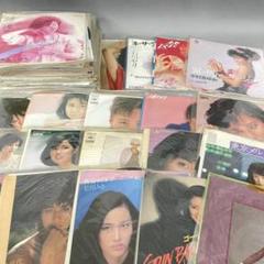 邦楽 LPレコード44枚 EPレコード2枚 まとめて 歌謡曲 大量 まとめて 邦楽 LPレコード44枚 EPレコード2枚 まとめて 歌謡曲 大量 まとめて