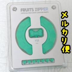 櫻井優衣10周年記念ペンライト 櫻井優衣 10周年記念ペンライト【ASOBIMALL(アソビモール)】
