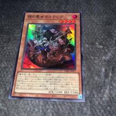 2025年最新】パック名：ダークウィング・ブラスト(DABL) 遊戯王