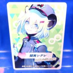 ウィクロス wixoss 古関ウイ 絆トークン コイン ブルーアーカイブ WIXOSS】【ウィクロス】ブルーアーカイブ絆トークンセット