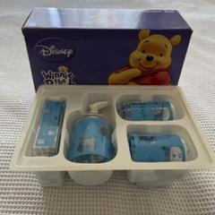 ディズニー　Pooh バスルームセット
