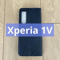 Xperia 1V 手帳型 サイズ型 カードケース ブルー ネイビー