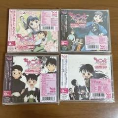 ちょこッとSister 初回版 BOX ミニポスター付き全8巻セット Amazon.co.jp: ちょこッとSister 全8巻セット [レンタル落ち