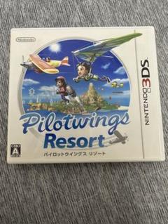 パイロットウイングス リゾート Nintendo3DS