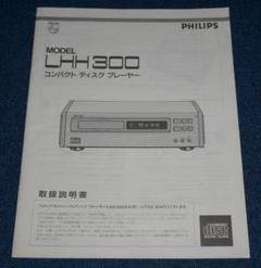 2025年最新】lhh PHILIPSの人気アイテム - メルカリ