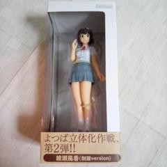（新品未開封品）よつばと綾瀬風香セブンイレブンネット限定版 よつばと！ 綾瀬風香 Tシャツver. 完成品フィギュア